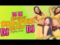 Lagu New 2025 Nonstop Dj Song_-_Tharu Weeding Dj Song_-_10_In_1_-_New Tharu Dance Song_-_Nonstop Bhojpuri