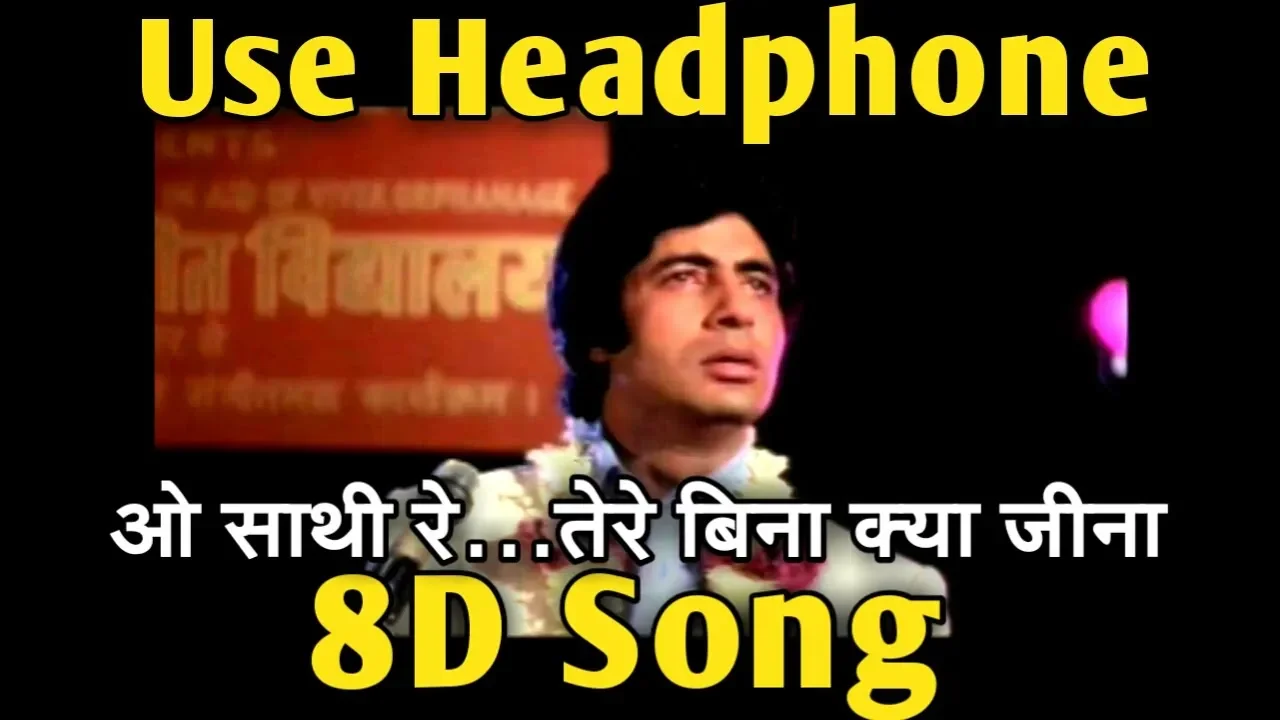 O Saathi Re 🎧 8D Song 🎧 Kishore kumar | Music Live-India