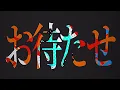 SUPER BEAVER 「生きがい」Lyric Video (フジテレビ系2026 アスリート応援ソング)