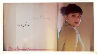 مقدمة مسلسل نوايا النسخة الأصلية 2016 HD 