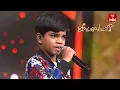 Download Lagu Chupultho Guchi Song - Ajith Ram Performance | Padutha Theeyaga | 29th January 2024 | ETV Telugu