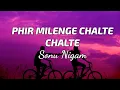 Sonu Nigam - Phir Milenge Chalte Chalte (Lyrics) | Rab Ne Bana Di Jodi | Shahrukh K. | Anushka S.