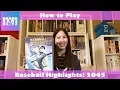 How to Play Baseball Highlights 2045