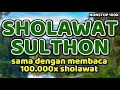 Download Lagu 👉 [KLIK] sholawat sulthon mahmud al ghaznawi / al ghoznawi - sama dengan membaca 100.000 x sholawat