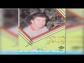 آه يا زمان - Qahtan Alatar