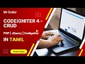 Codeigniter 4 CRUD Tutorial in Tamil PHP