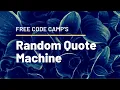 Random Quote Machine - Free Code Camp