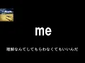 ELLEGARDEN - My Favorite Song　歌詞和訳