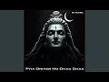 Download Lagu Piya Driver Ho Dhak Dhak