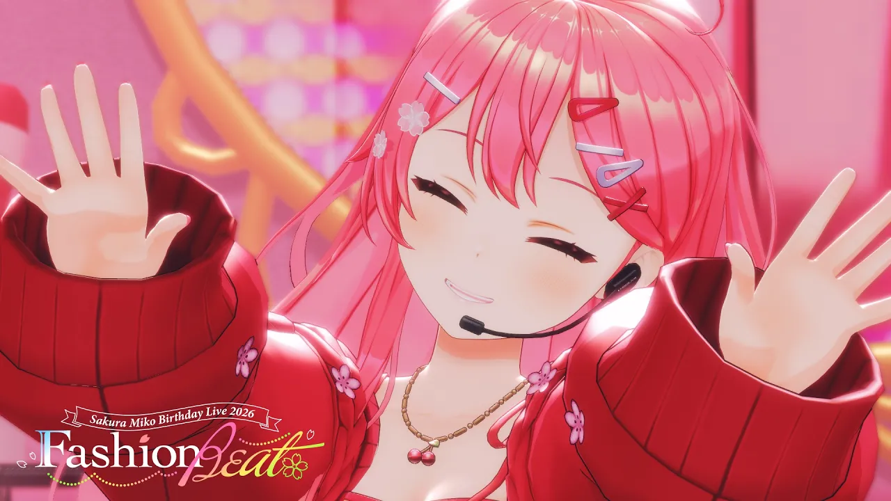 【推しカメラ】とくべチュ、して / さくらみこ生誕祭2026" Fashion Beat "