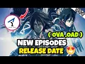 Attack on Titan OVA OAD Episodes Hindi Dub Release Date AOT Special Episodes In Hindi Dubbed