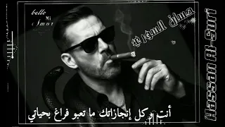 لا ما يشبهوني أبد Remix ريمكس تصوير الحرب ماتعبون راسي ترند من انشودة فرحة Remix Beirut 