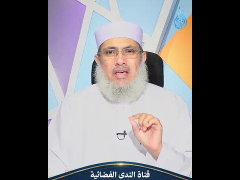إما يبلغن عندك الكبر | وبالوالدين احسانا | الدكتور سيد البشبيشي