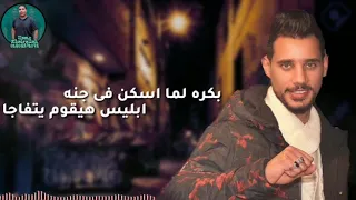 حاله واتس الصورص وعمرiD عركه الصورص والتانجو 