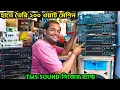Download Lagu হাতে তৈরি ২০০ ওয়াট মেশিন ডবল বেশ মারাত্মক রেজাল্ট 😲😲Handmade Amplifier Review