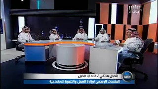 داود الشريان ينفعل على متحدث وزارة العمل ويطالب الوزير بالصمت شهرين 