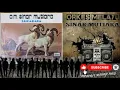 Download Lagu Mencari sesuap nasi om sinar mutiara album Ida Laila bersama om sinar mutiara 