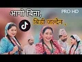 Download Lagu Aago Bina Bidi Jaldaina New Latest