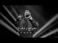 غنية متعبه كل الناس بدر الشعيبي ٢٠١٩