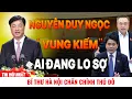 Lagu [PODCAST] Vì sao Hà Nội yêu cầu lãnh đạo kê khai tài sản, sổ đỏ, kim khí quý, tài sản nước ngoài ?