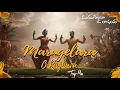 Lagu Marugelara O Raghava  -Tyagaraja Keerthana  | Fusion Remix  | Naveen Maremanda