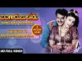 Download Lagu Swathilo Mutyamantha Full Video Song || Bangaru Bullodu || Nandamuri Balakrishna || HD 1080p