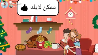 جوزى يا حتة سكرة دندنها