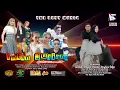 Download Lagu 🔴Live The Best Music INTAN JULIANA Entertainment Pimp. Intan Juliana | Rabu, 5 Februari 2025