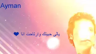 حظي من السما عامر منيب 