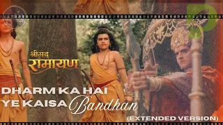 shrimad ramayan soundtracks 40 dharm ka hai ye kaisa bandhan extended version shrimadramayan