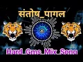 Download Lagu Edm Bass Vibrate 💯 Ham Santosh Pagal Na Hai 💯 Ankush Raja💯Dj Bhojpuri Song 2024 💯 Dj Rdx DRX