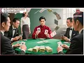 Download Lagu Thiếu Soái Tái Xuất Thách Đấu Ông Trùm Casino Thượng Hải Hốt Sạch Tiền Khiến Hắn Thành Ăn Mày
