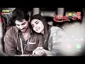 Download Lagu Best Couples Ringtone | New Bgm Ringtone 2025 | Best Romantic Ringtone | Popular Love Ringtone