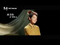 電影《想飛》幕後花絮 - 睿家篇:堅持夢想 為愛而飛