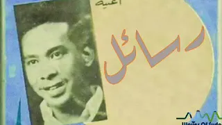 احمد الجابري رسائل منصفون Ahmed El Jabiri Rasyel Munsphone 