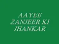 Aayee Zanjeer Ki Jhankaar by Kabban Mirza
