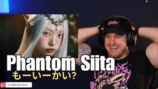 phantom siita actually just broke me official music video first reaction 