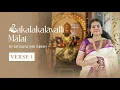 Venthamaraikku Anri Sakalakalavalli Malai Verse 1 with meaning Dr Gayathri Girish