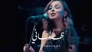 انغام انا الي حياتي عندتني حالة واتس اب دندنها