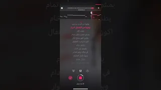 كاريوكي عليك عيون 