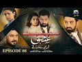 Lagu Ishq Mein Tere Sadqay Episode 08 [Eng Sub]  Muneeb Butt - Anika Zulfikar - Ali Abbas - 20th Feb 2026