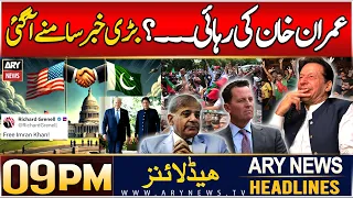 imran khan s release big news ary news 9 pm prime time headlines 25th dec 2024