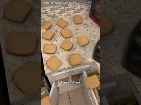 مستحيل😳!