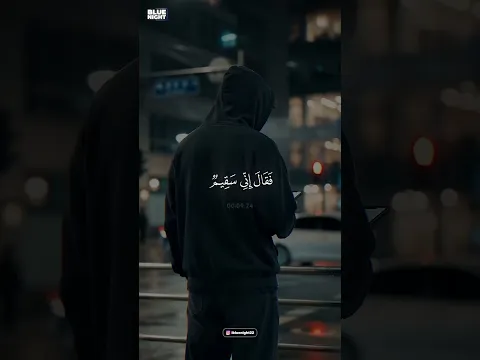 #القرآن_الكريم