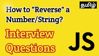 Javascript Interview Questions Reverse a in Tamil