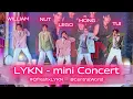 Download Lagu 20250826 LYKN [Part 2/3 - mini Concert] ช่วงร้องเพลง #QfreshxLYKN @CentralWorld #LYKN