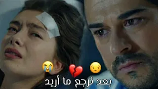 احمد المصلاوي بعد نرجع ما اريد حالات واتس اب جديده      حزينه     دندنها