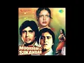 O Saathi Re – Muqaddar Ka Sikandar (1978) | Kishore Kumar & Asha Bhosle | Amitabh Bachchan, Rakhee
