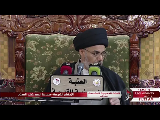 ⁣السيد خضير المدني _ هل يجوز زراعة حريم النهر ؟