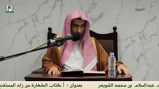 أفضل صيغ الحمد I أ د عبد السلام الشويعر 